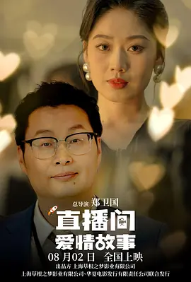 强烈的欲望